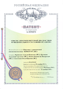 Аппаратно-программный комплекс «ROFES E01C» (Рофэс) в Белогорске купить Медицинская техника - denasosteo.ru 