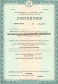Медицинская техника - denasosteo.ru ЧЭНС-Скэнар в Белогорске купить