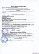 НейроДЭНС Кардио в Белогорске купить Медицинская техника - denasosteo.ru 