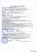 ДЭНАС-Остео 4 программы в Белогорске купить Медицинская техника - denasosteo.ru 