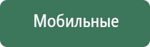 пояс электрод для спины