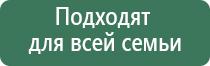 лечебный жилет Дэнас олм 02