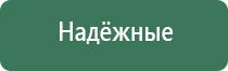 аузт Дельта аппарат ультразвуковой