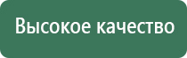 НейроДэнс Кардио стимулятор давления