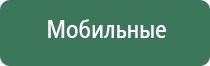 прибор Денас Остео про