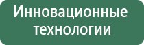 прибор Денас Остео про