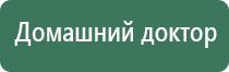 аппарат Скэнар 1 НТ Супер про