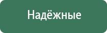 аппарат Скэнар 1 НТ Супер про