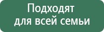 веллнео Кардио НейроДэнс