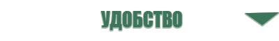 НейроДэнс Кардио аппарат для нормализации артериального