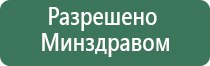 жилет олм Скэнар чэнс