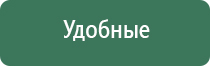 электрод наколенник для эмс и чэнс