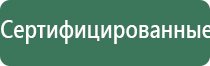 аппарат ДиаДэнс Пкм 5 поколения