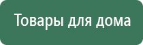 Малавтилин от ожогов