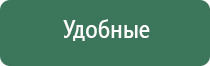 электростимулятор Феникс нервно мышечной системы