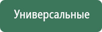 крем от папиллом Малавтилин