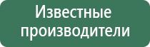 НейроДэнс Кардио руководство по эксплуатации