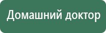 Малавтилин с гиалуроновой кислотой