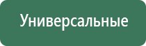 Малавтилин с гиалуроновой кислотой