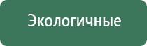 ДиаДэнс лечение поджелудочной железы