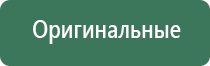 электрод самоклеящийся для чрескожной электростимуляции