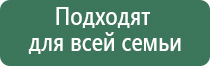 аппарат Дэнас для суставов