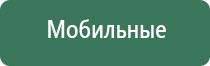 аппарат Вертебро при лечении инсульта