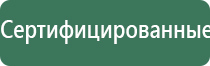 аппарат Вертебро при лечении инсульта