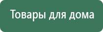 прибор НейроДэнс Кардио мини