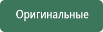 аппарат Дэнас лечить повреждённую крестообразную связку