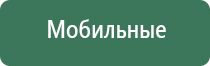 крем Малавтилин от папиллом