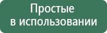 маска электрод ДиаДэнс космо