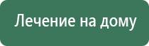 НейроДэнс Кардио для коррекции артериального давления