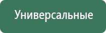 аппарат Дэнас лечит желчный пузырь