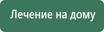 аппарат НейроДэнс Кардио для коррекции артериального