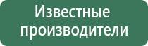 электрод для спины электрический