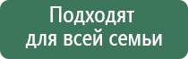 электрод для спины электрический