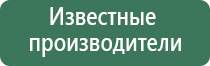 крем Малавтилин при беременности