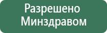 НейроДэнс Кардио веллнео