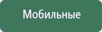 аппарат Нейроденс Кардио