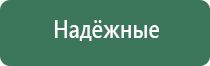 электрод лицевой двойной косметологический