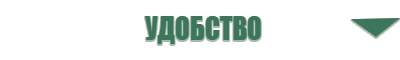 аппарат ультразвуковой терапевтический стл Дельта комби