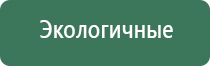 аппарат Дельта ультразвуковой