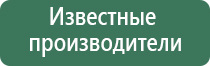 аппарат Дэнас Вертебра аппарат