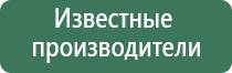 ДиаДэнс лечение тугоухости