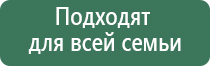 аппликатор для Денас Пкм