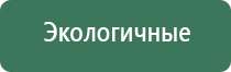 аппарат ультразвуковой терапевтический Дельта комби