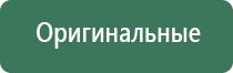 аппарат Вега для лечения сосудов и суставов