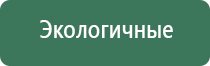 Дельта Комби ультразвуковой аппарат