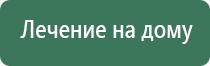 чэнс Скэнар супер про аппарат